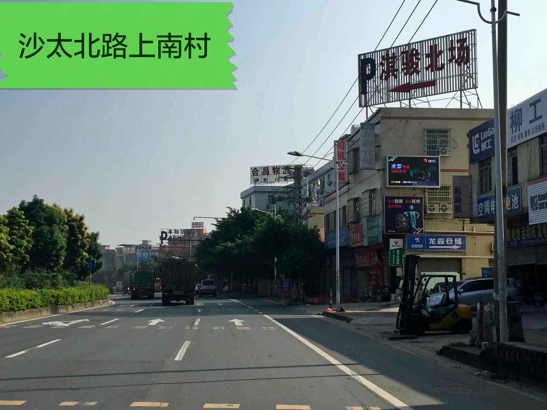 龍森倉(cāng)儲(chǔ)