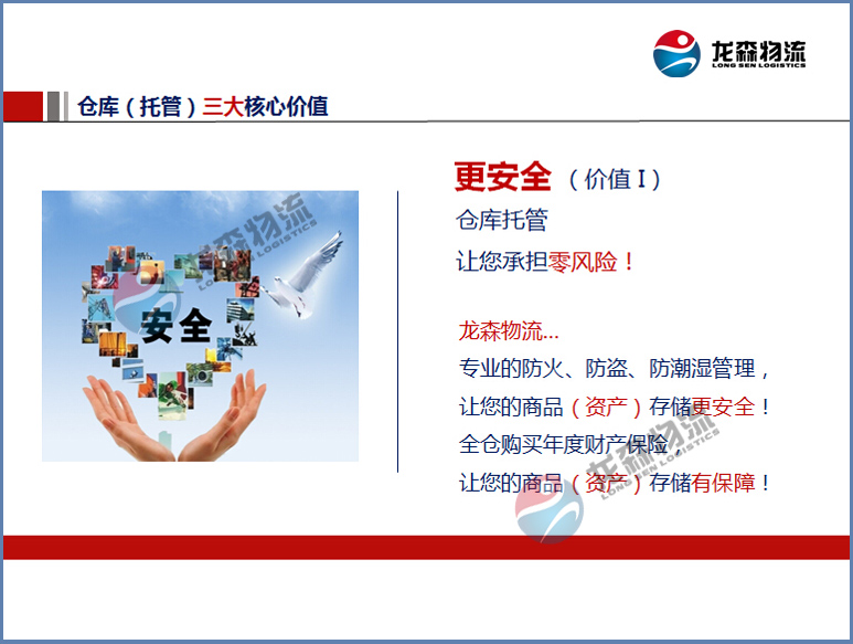 廣州臨時(shí)倉(cāng)庫(kù)出租 廣州臨時(shí)倉(cāng)庫(kù)出租
