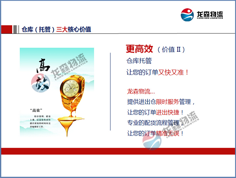 廣州臨時(shí)倉(cāng)庫(kù)出租 廣州臨時(shí)倉(cāng)庫(kù)出租